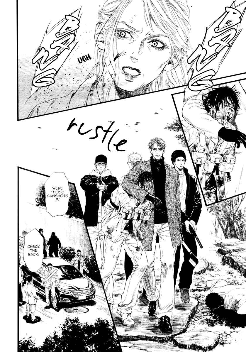 Page 19 Chapter 4 Bi no Kyoujin: Smoke