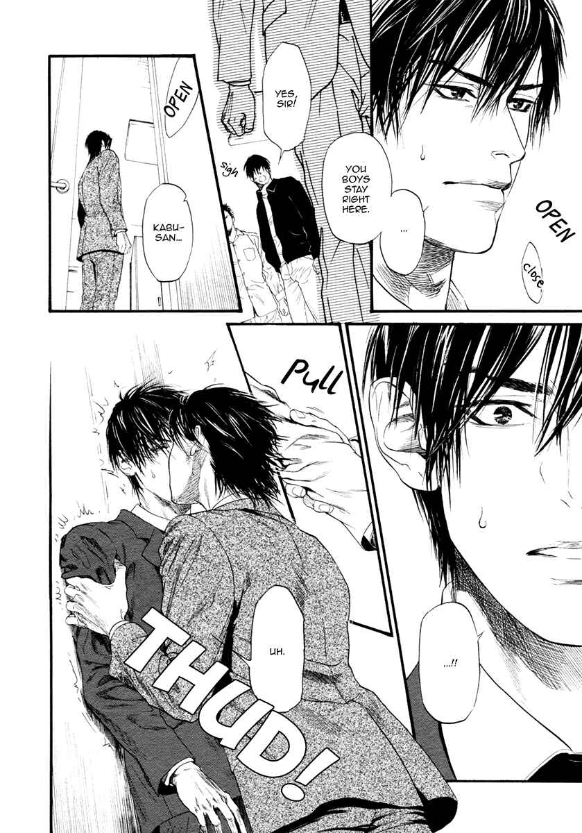 Page 18 Chapter 3 Bi no Kyoujin: Smoke