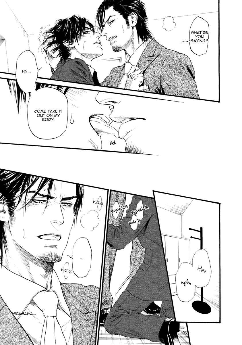 Page 21 Chapter 3 Bi no Kyoujin: Smoke