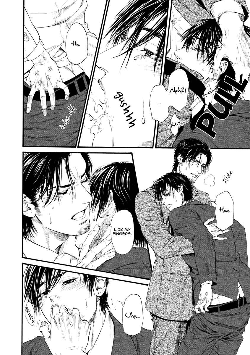 Page 22 Chapter 3 Bi no Kyoujin: Smoke