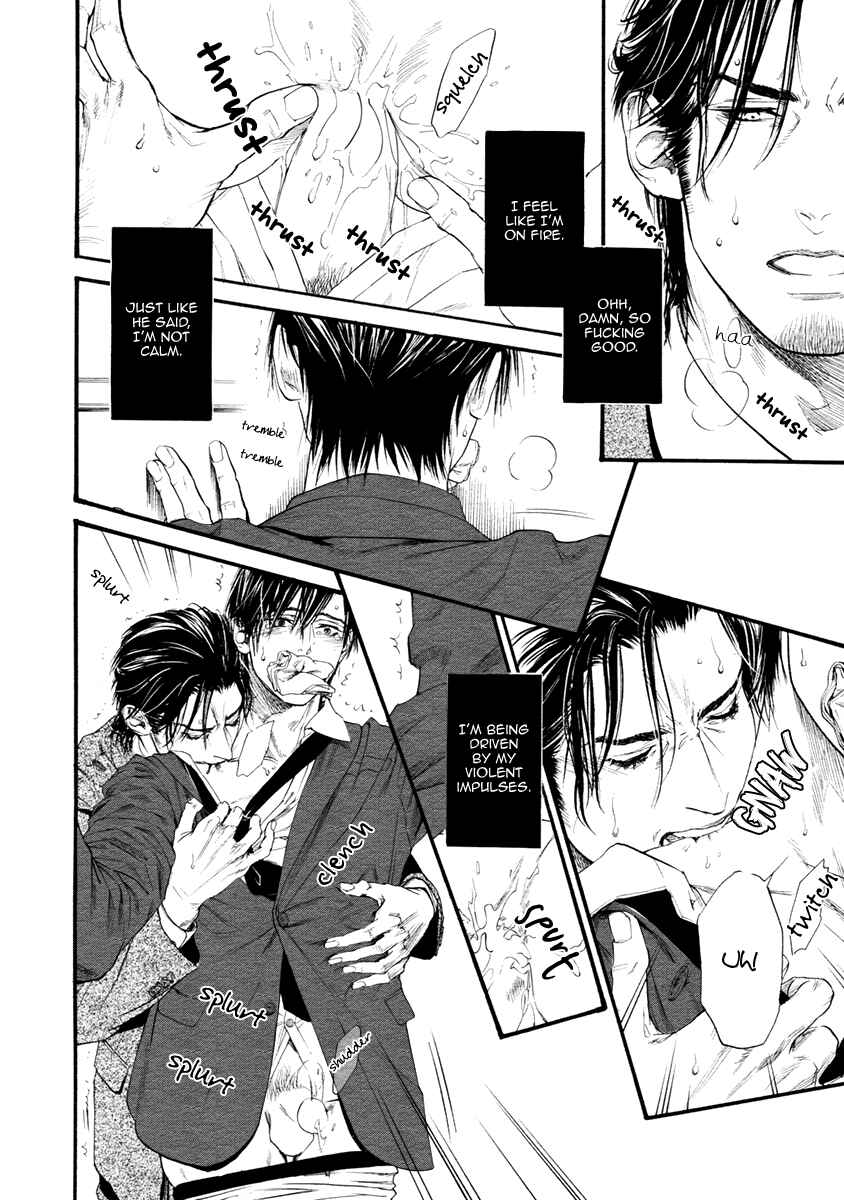 Page 26 Chapter 3 Bi no Kyoujin: Smoke