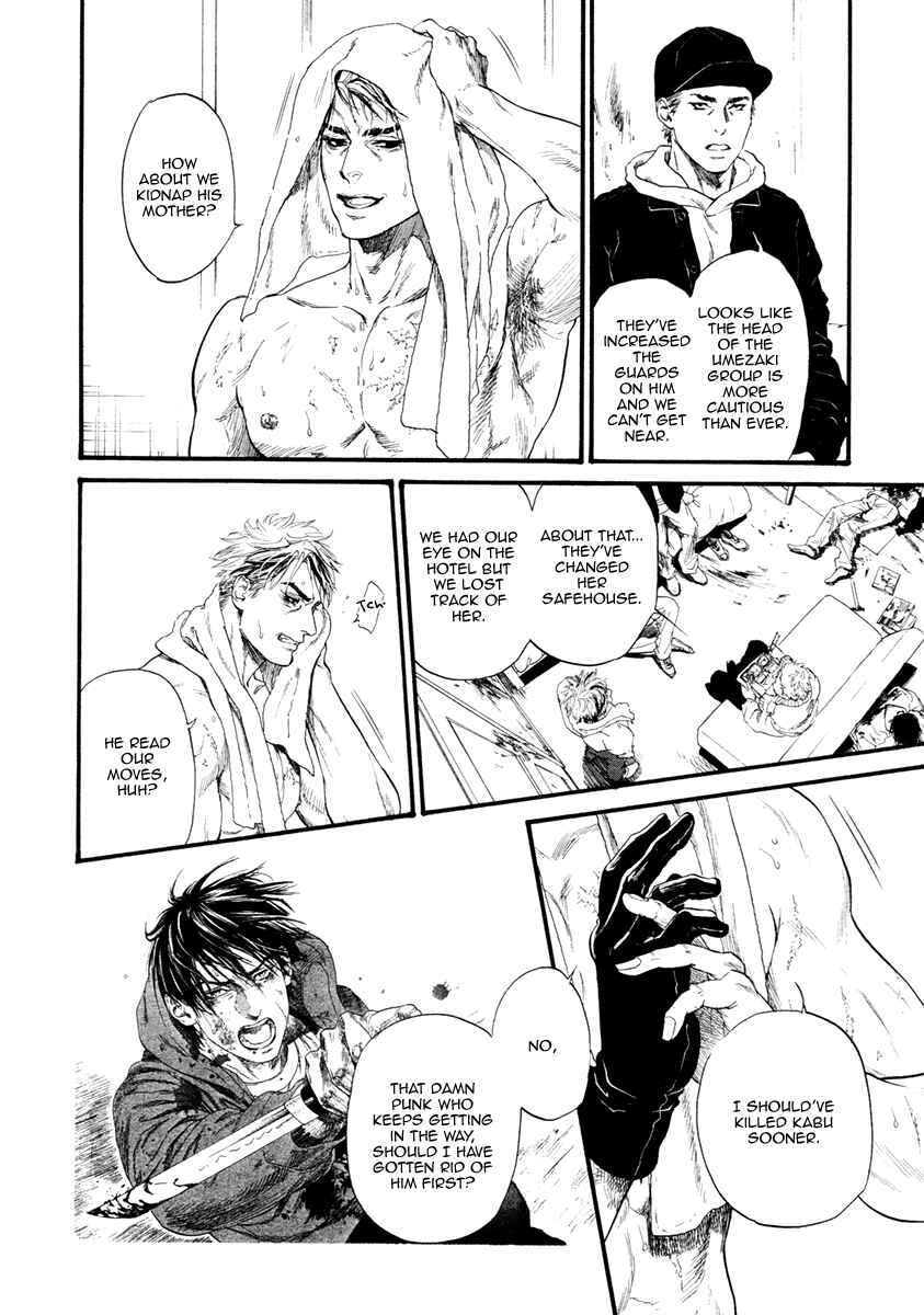 Page 30 Chapter 3 Bi no Kyoujin: Smoke