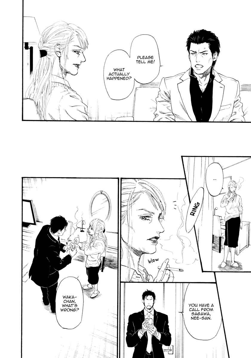 Page 34 Chapter 3 Bi no Kyoujin: Smoke