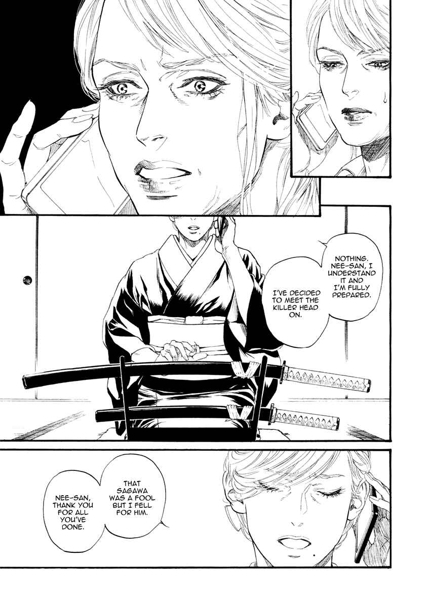 Page 35 Chapter 3 Bi no Kyoujin: Smoke