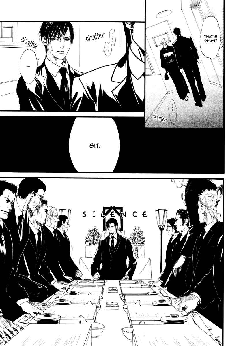 Page 10 Chapter 2 Bi no Kyoujin: Smoke