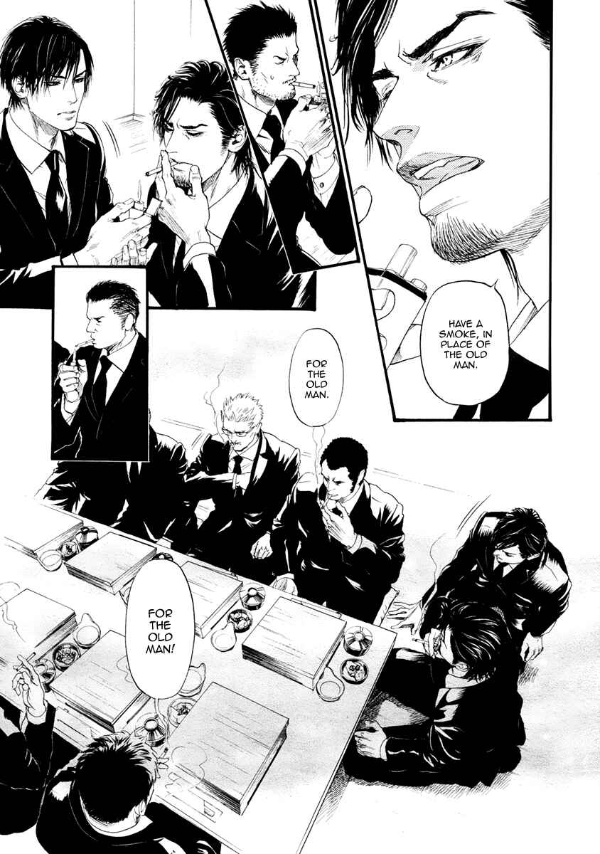 Page 12 Chapter 2 Bi no Kyoujin: Smoke