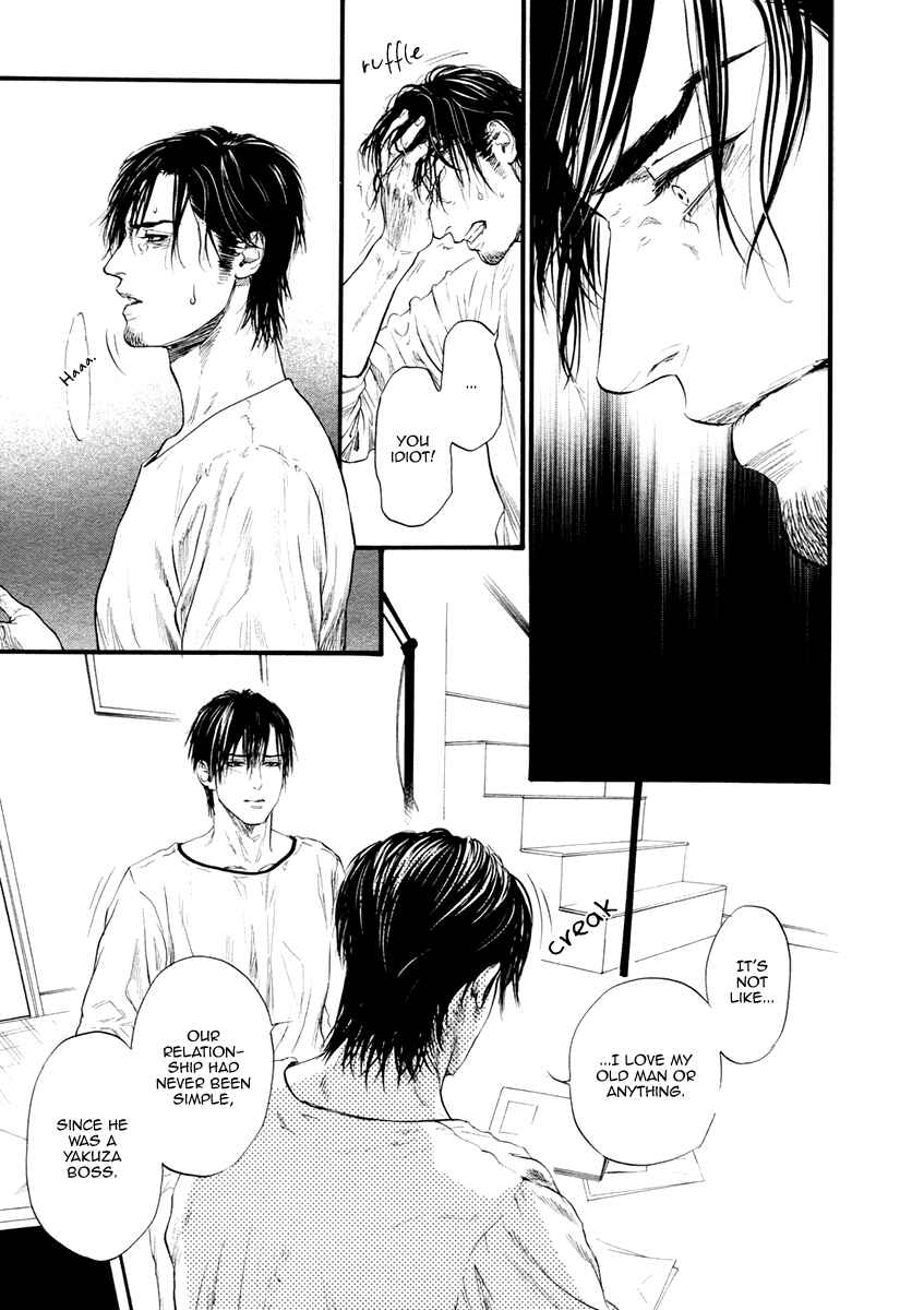 Page 24 Chapter 2 Bi no Kyoujin: Smoke