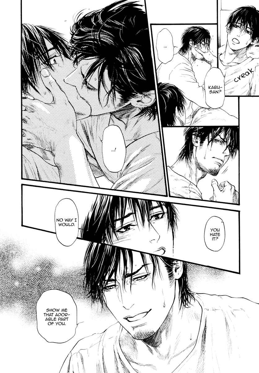 Page 27 Chapter 2 Bi no Kyoujin: Smoke