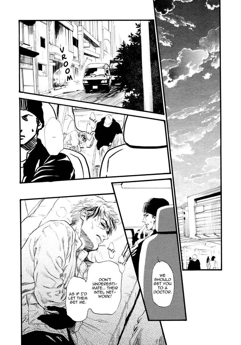 Page 33 Chapter 2 Bi no Kyoujin: Smoke