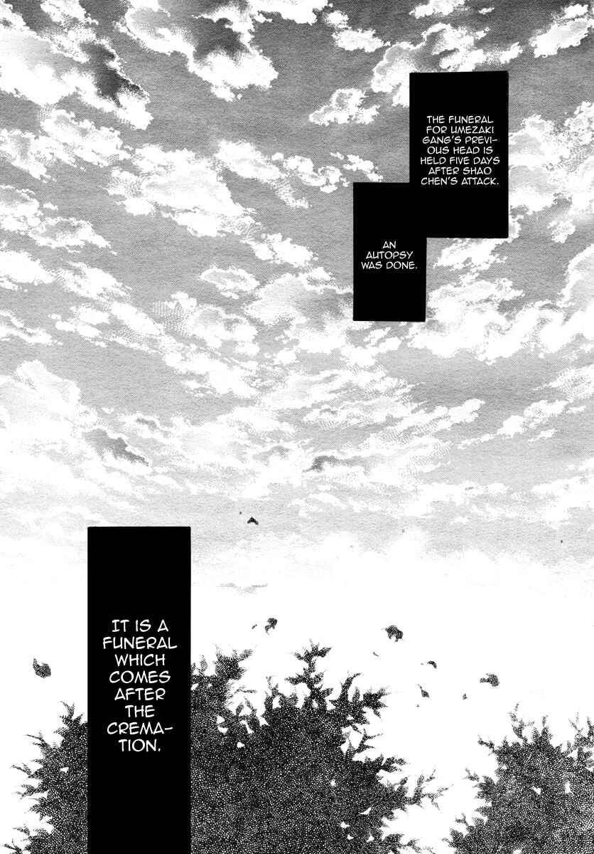 Page 8 Chapter 2 Bi no Kyoujin: Smoke
