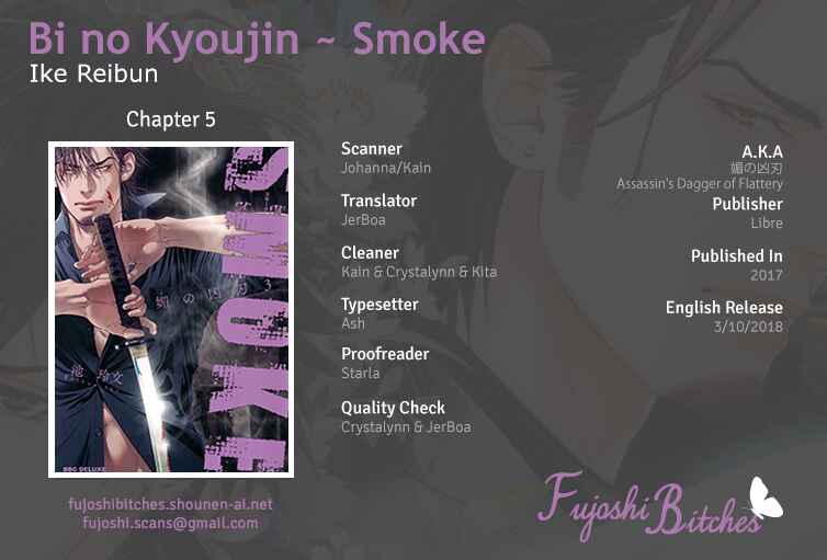 Page 1 Chapter 5 Bi no Kyoujin: Smoke