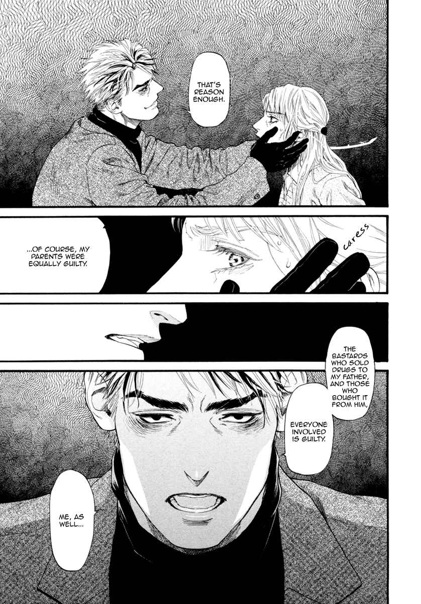 Page 15 Chapter 5 Bi no Kyoujin: Smoke