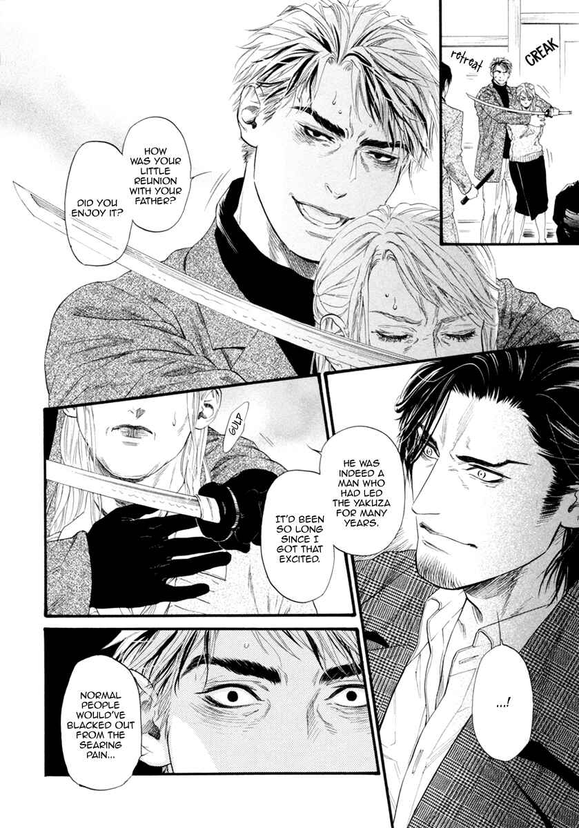 Page 18 Chapter 5 Bi no Kyoujin: Smoke