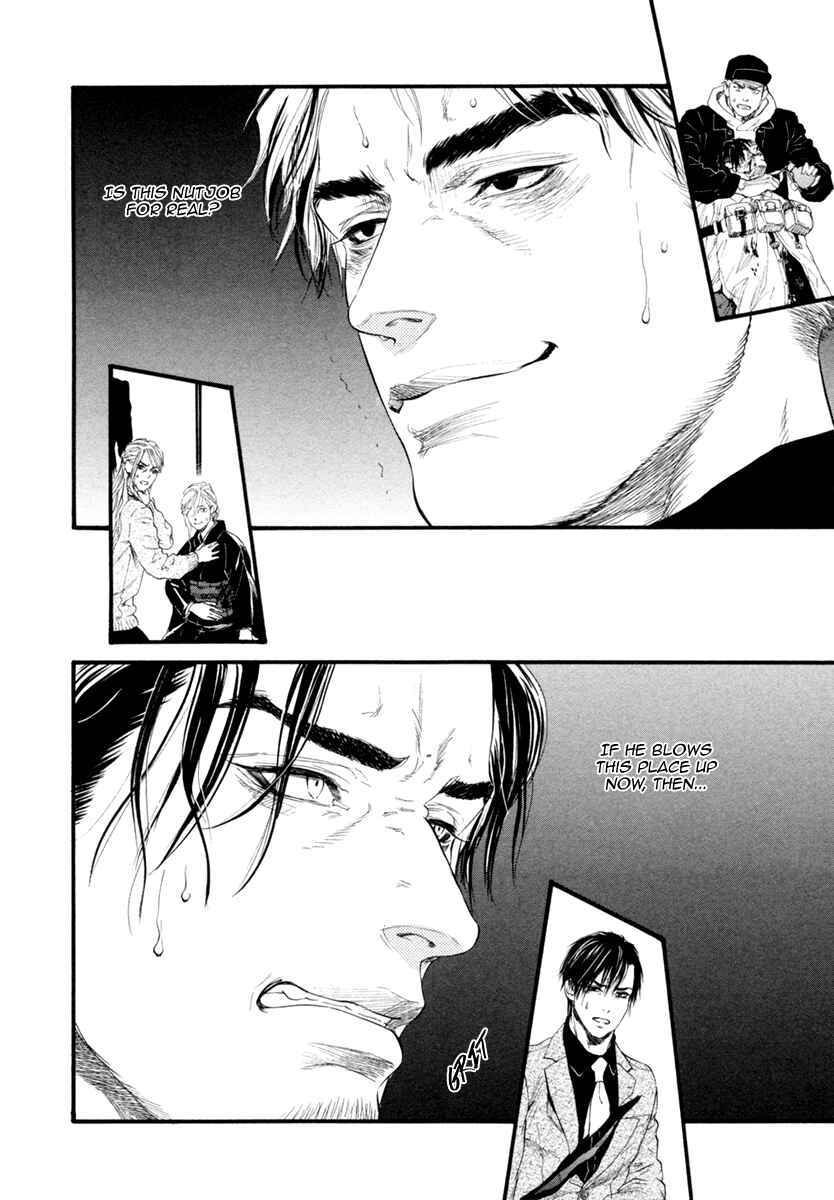 Page 28 Chapter 5 Bi no Kyoujin: Smoke