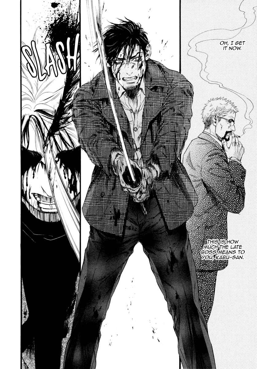 Page 31 Chapter 6 Bi no Kyoujin: Smoke