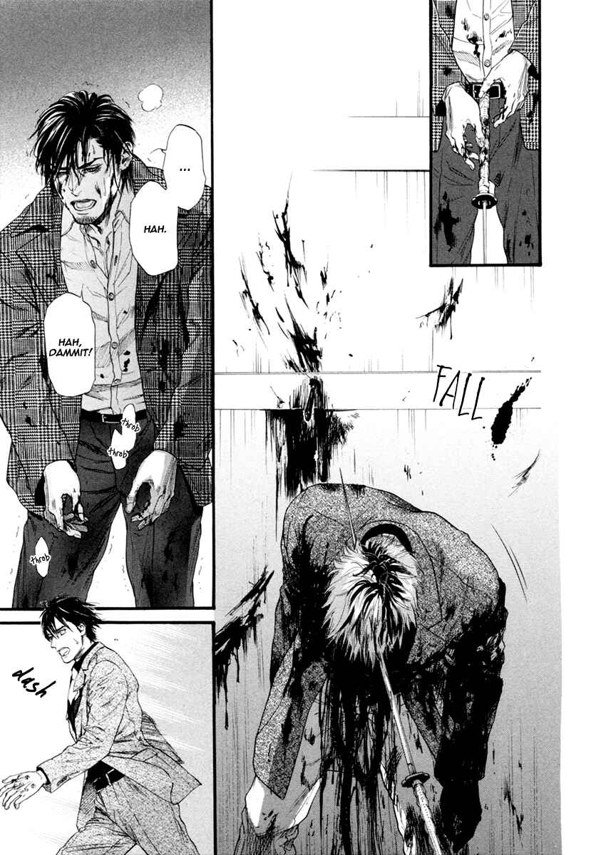 Page 32 Chapter 6 Bi no Kyoujin: Smoke