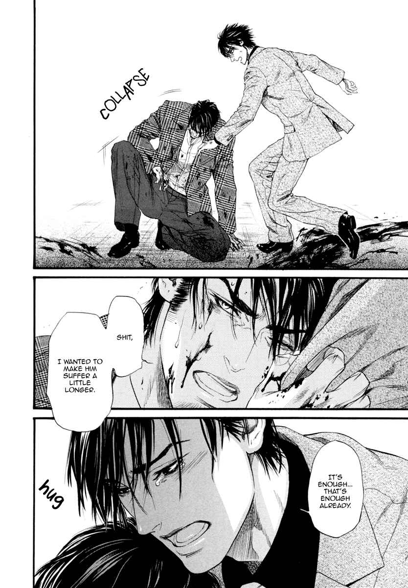 Page 33 Chapter 6 Bi no Kyoujin: Smoke