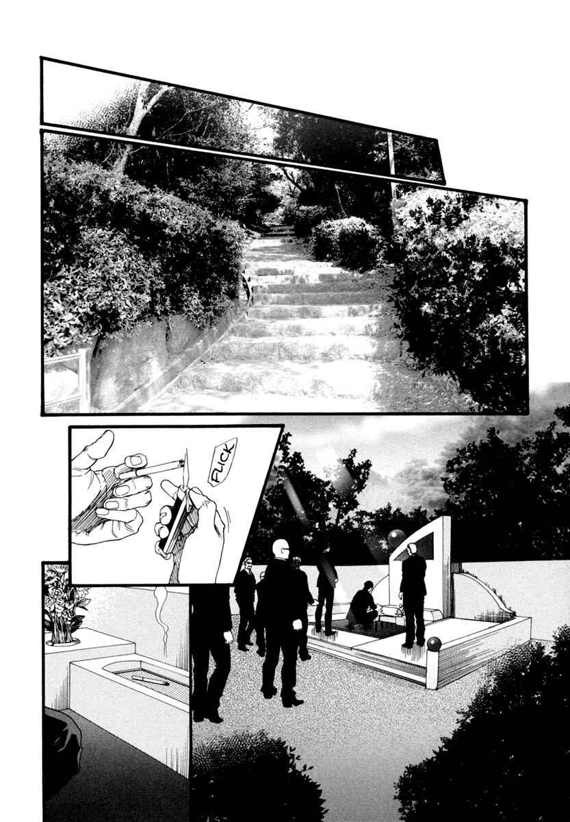 Page 35 Chapter 6 Bi no Kyoujin: Smoke