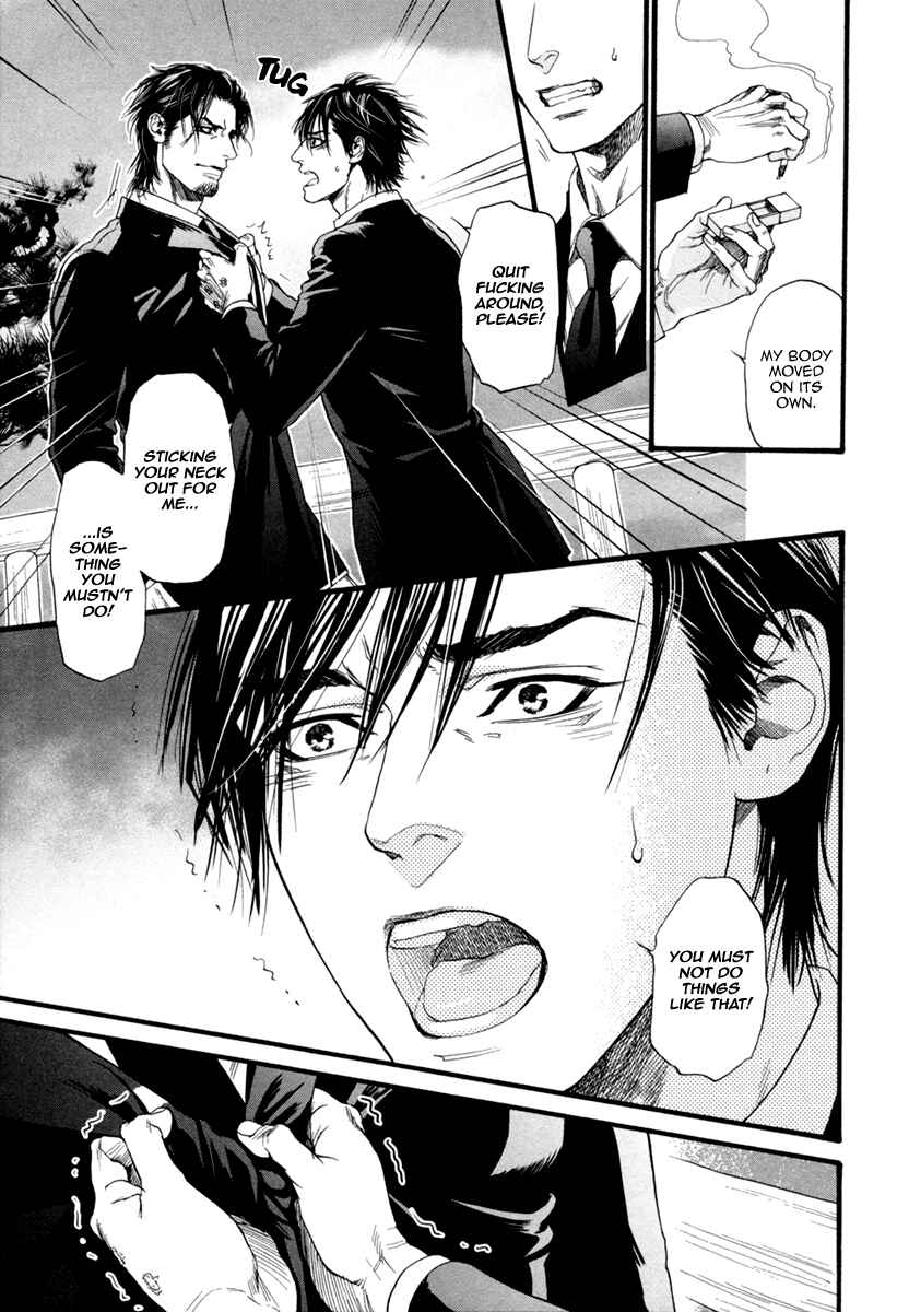 Page 38 Chapter 6 Bi no Kyoujin: Smoke