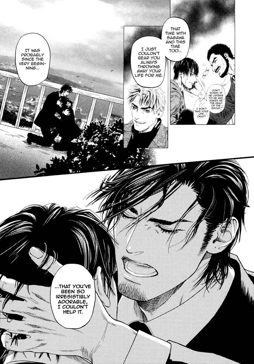 Page 42 Chapter 6 Bi no Kyoujin: Smoke