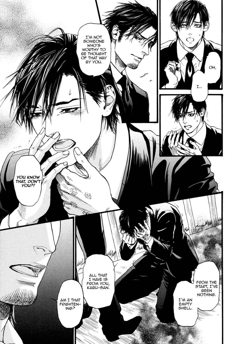 Page 44 Chapter 6 Bi no Kyoujin: Smoke