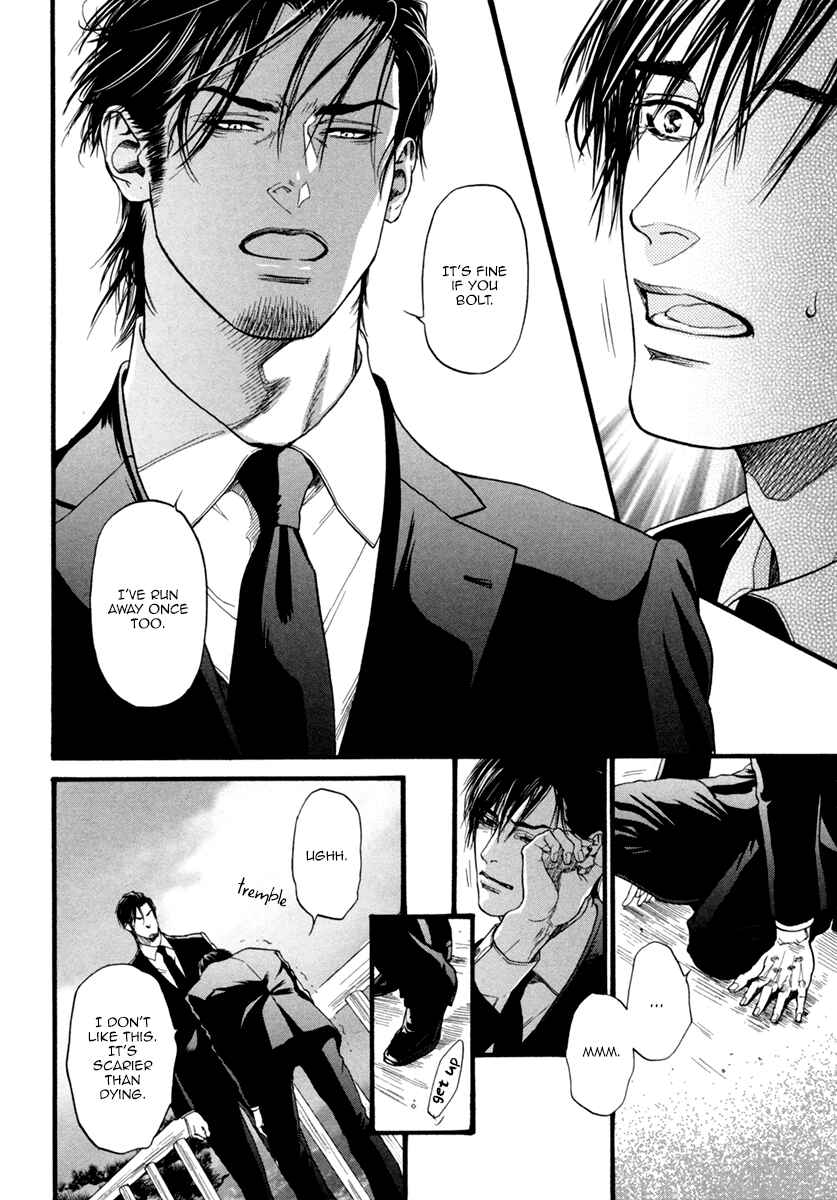 Page 45 Chapter 6 Bi no Kyoujin: Smoke