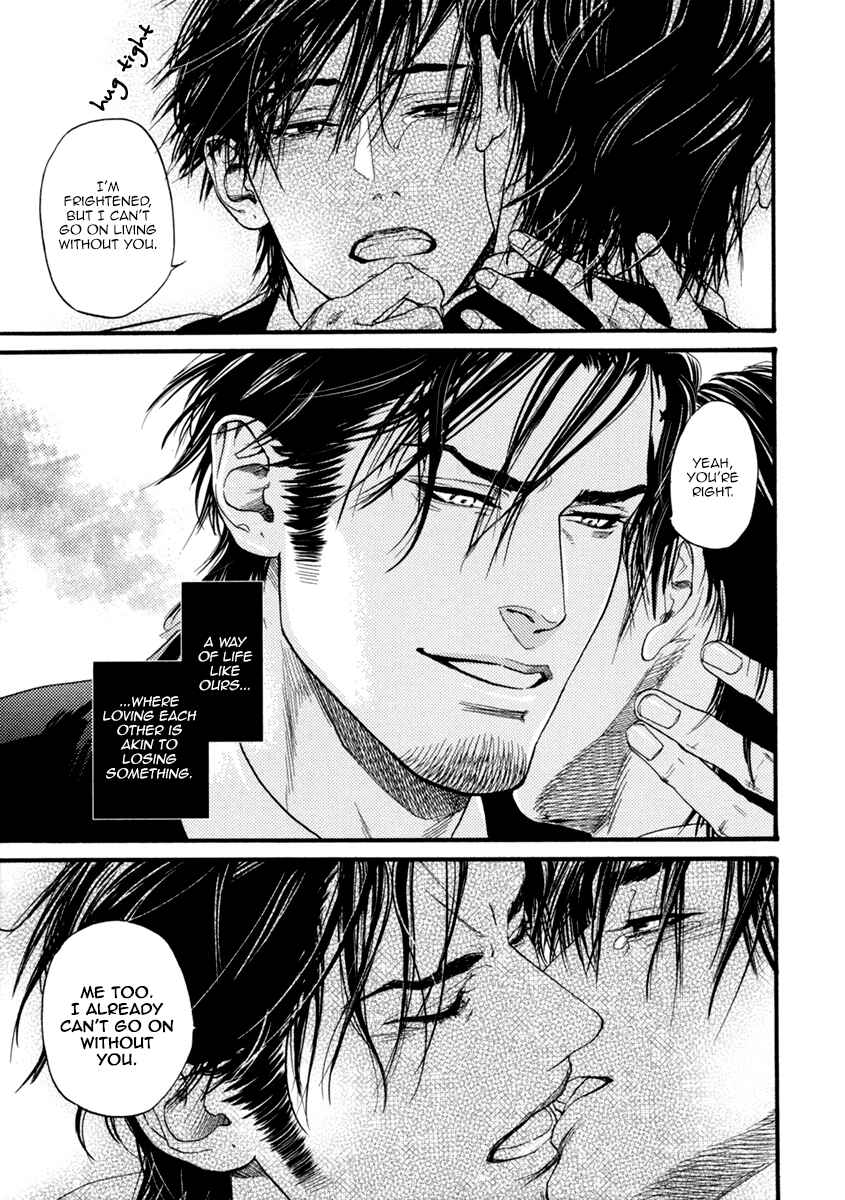 Page 46 Chapter 6 Bi no Kyoujin: Smoke