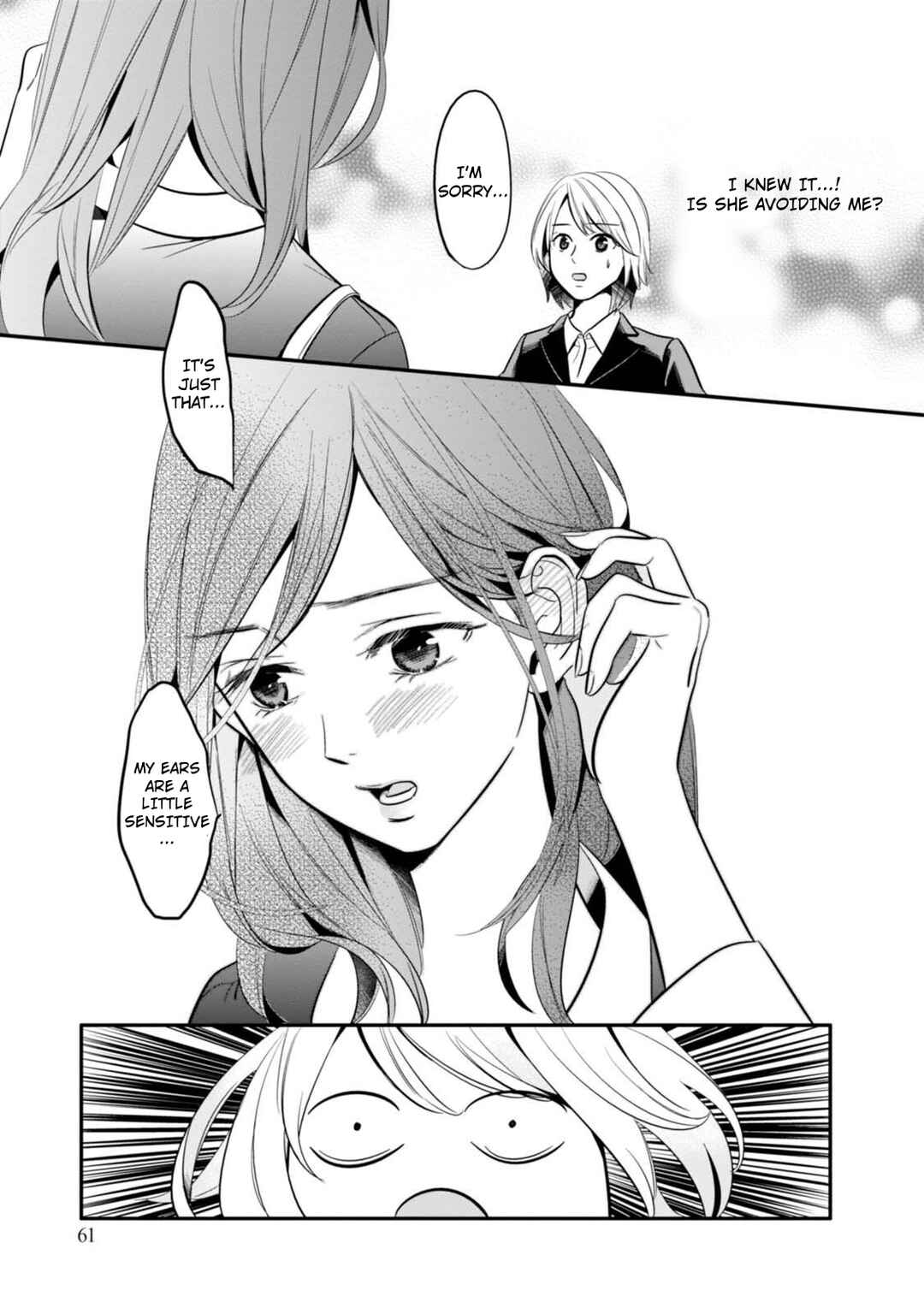 Page 29 Chapter 2 Yuri Kagi