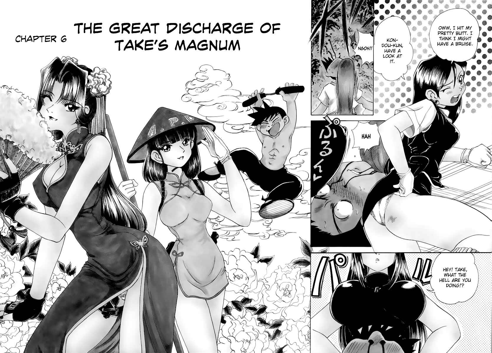 Page 3 Chapter 6 Cool Detective