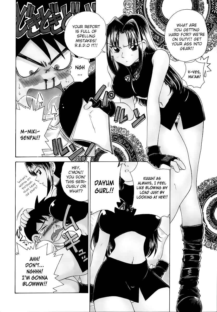 Page 4 Chapter 6 Cool Detective