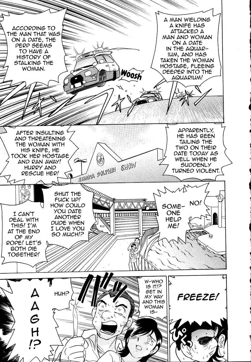Page 15 Chapter 8 Cool Detective