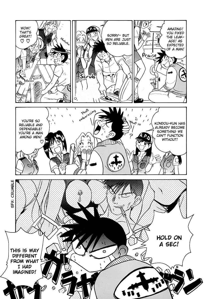 Page 13 Chapter 2 Cool Detective