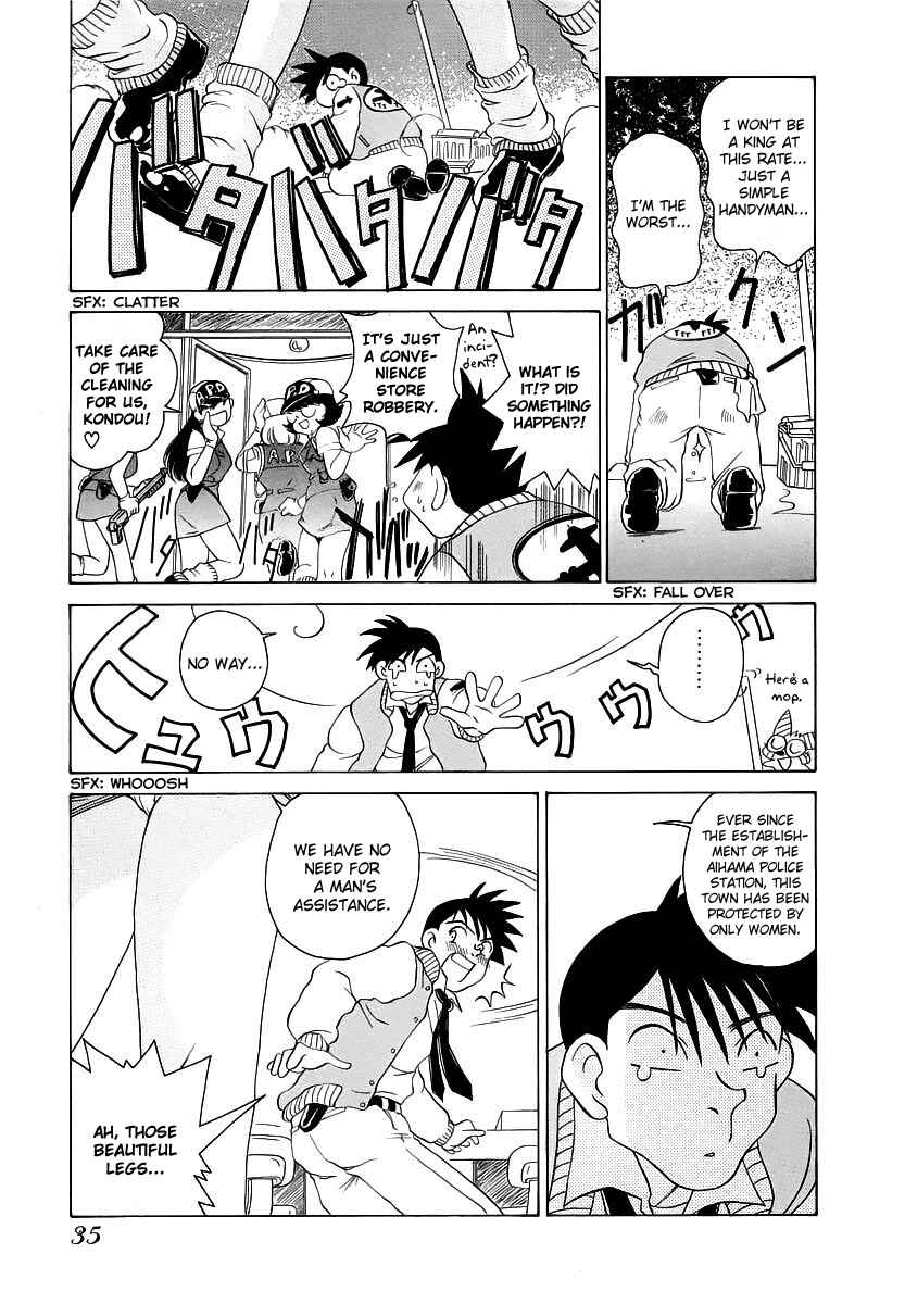 Page 14 Chapter 2 Cool Detective