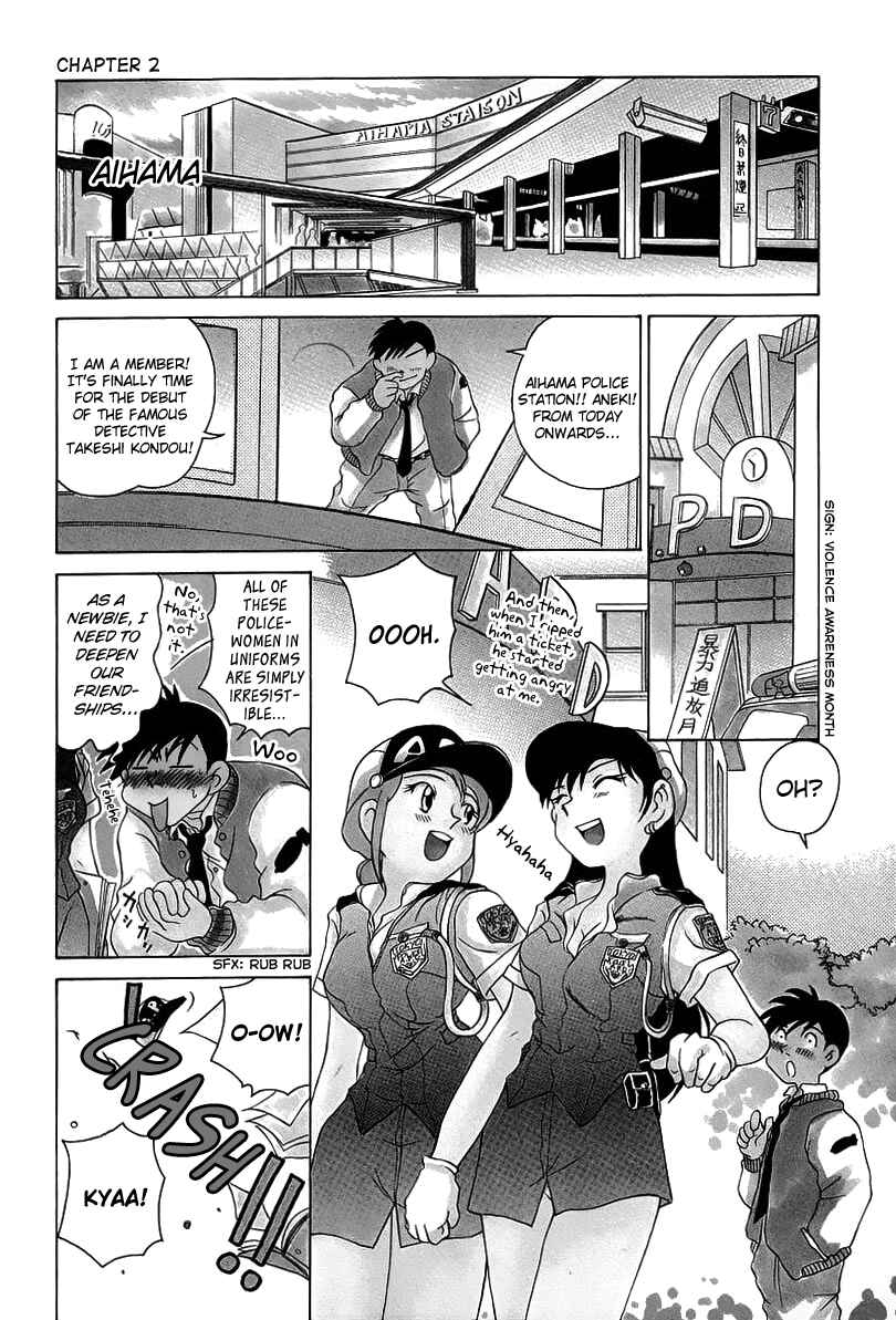 Page 3 Chapter 2 Cool Detective