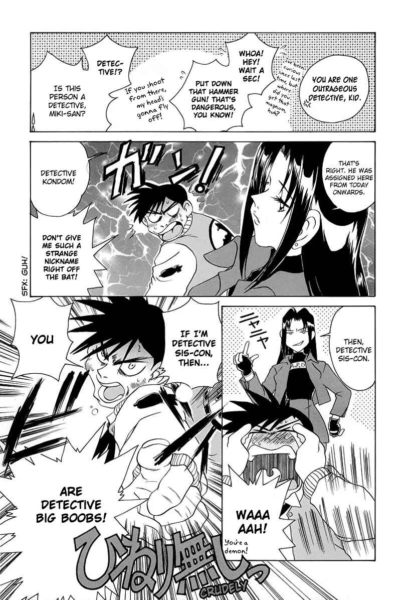 Page 7 Chapter 2 Cool Detective