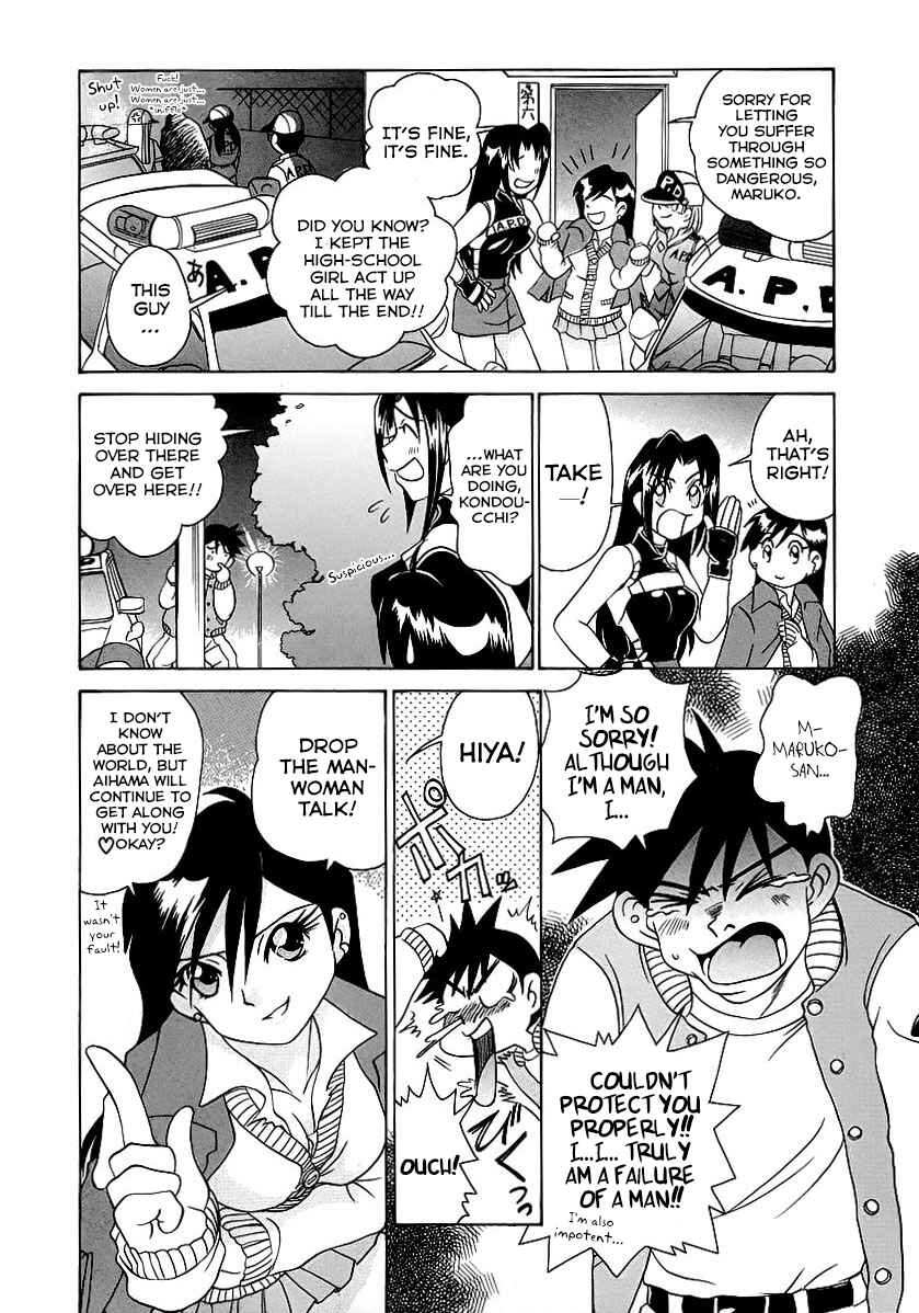 Page 14 Chapter 4 Cool Detective