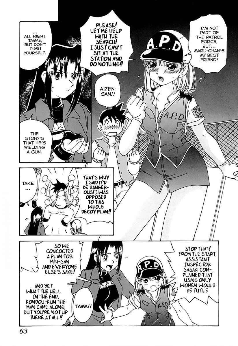 Page 6 Chapter 4 Cool Detective