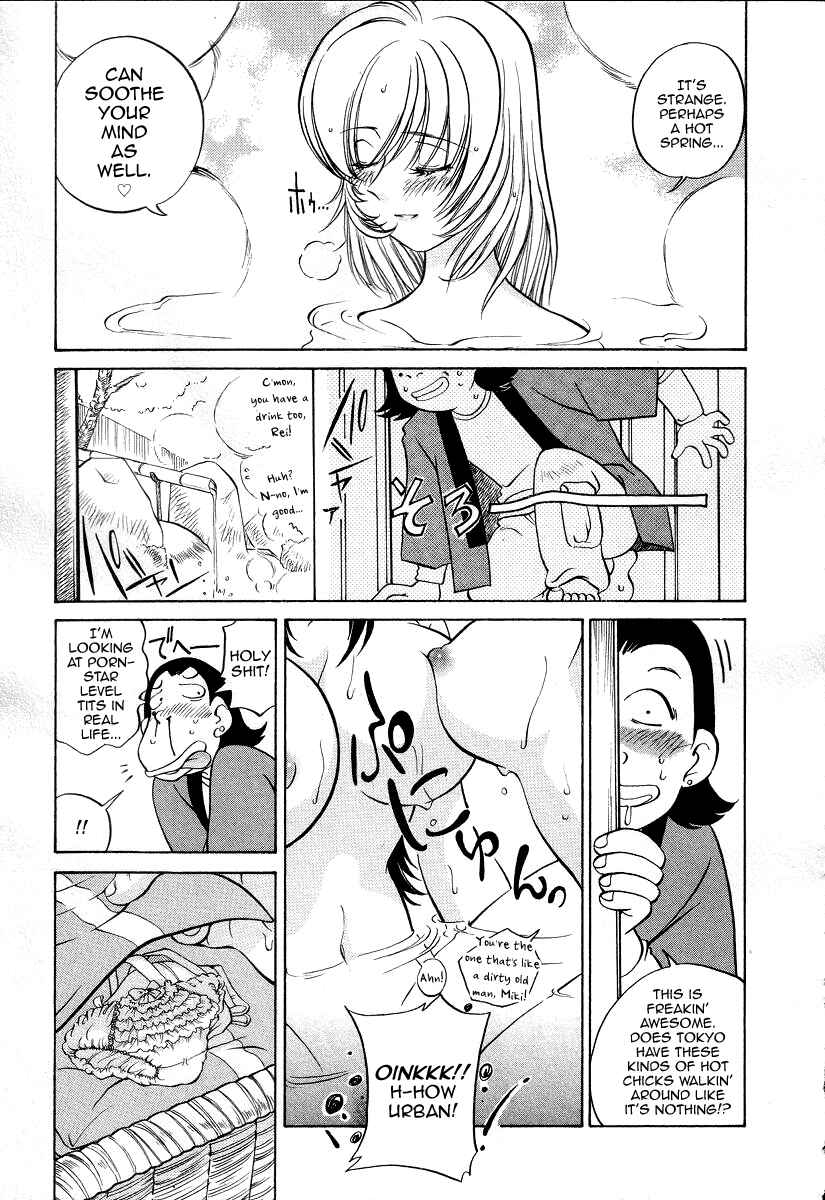 Page 15 Chapter 9 Cool Detective