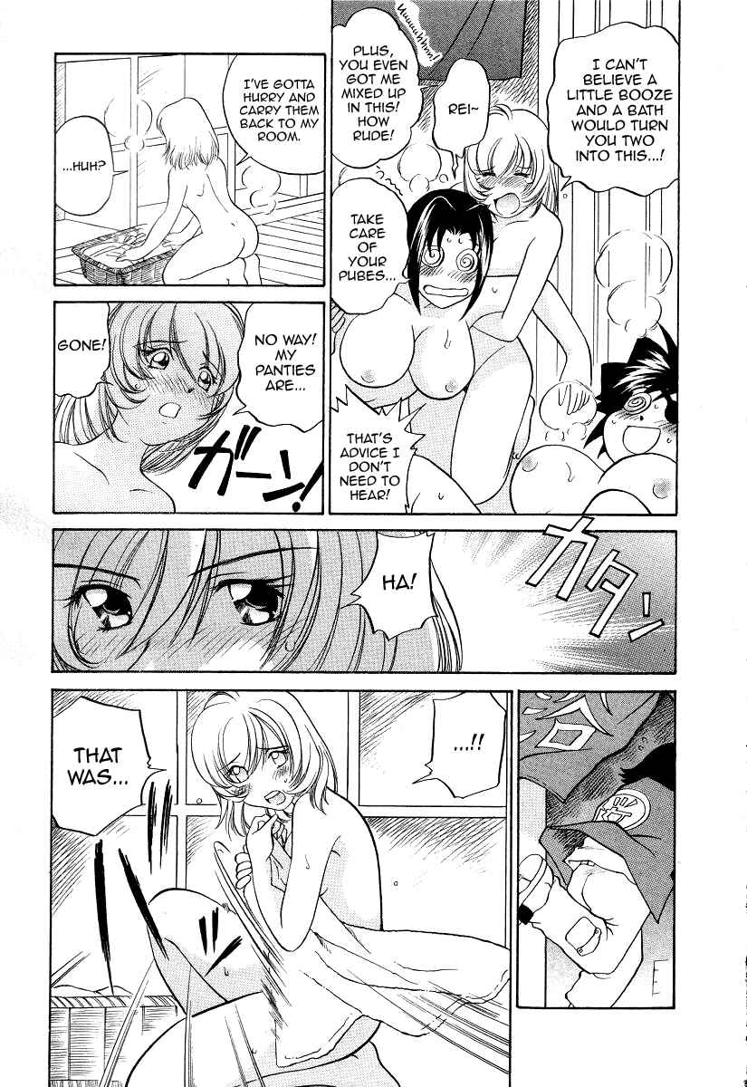 Page 18 Chapter 9 Cool Detective