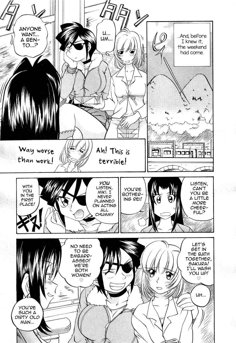 Page 9 Chapter 9 Cool Detective