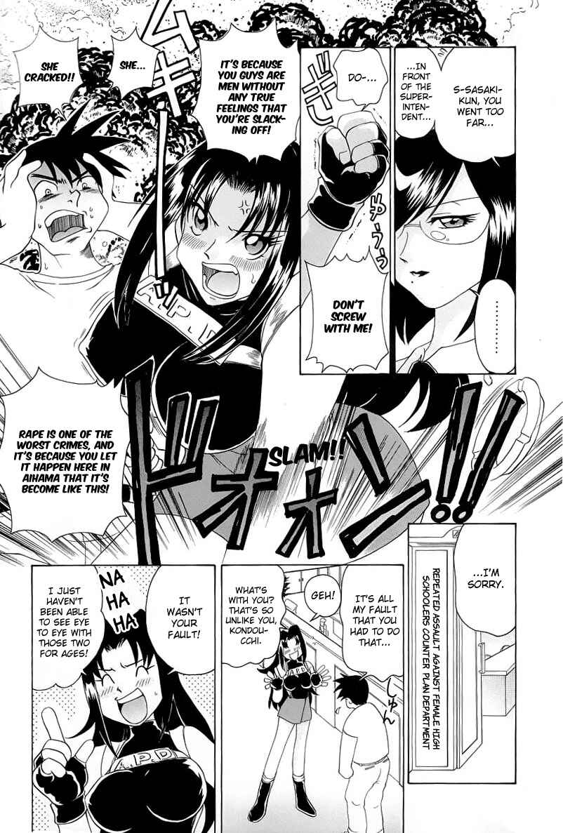 Page 10 Chapter 3 Cool Detective