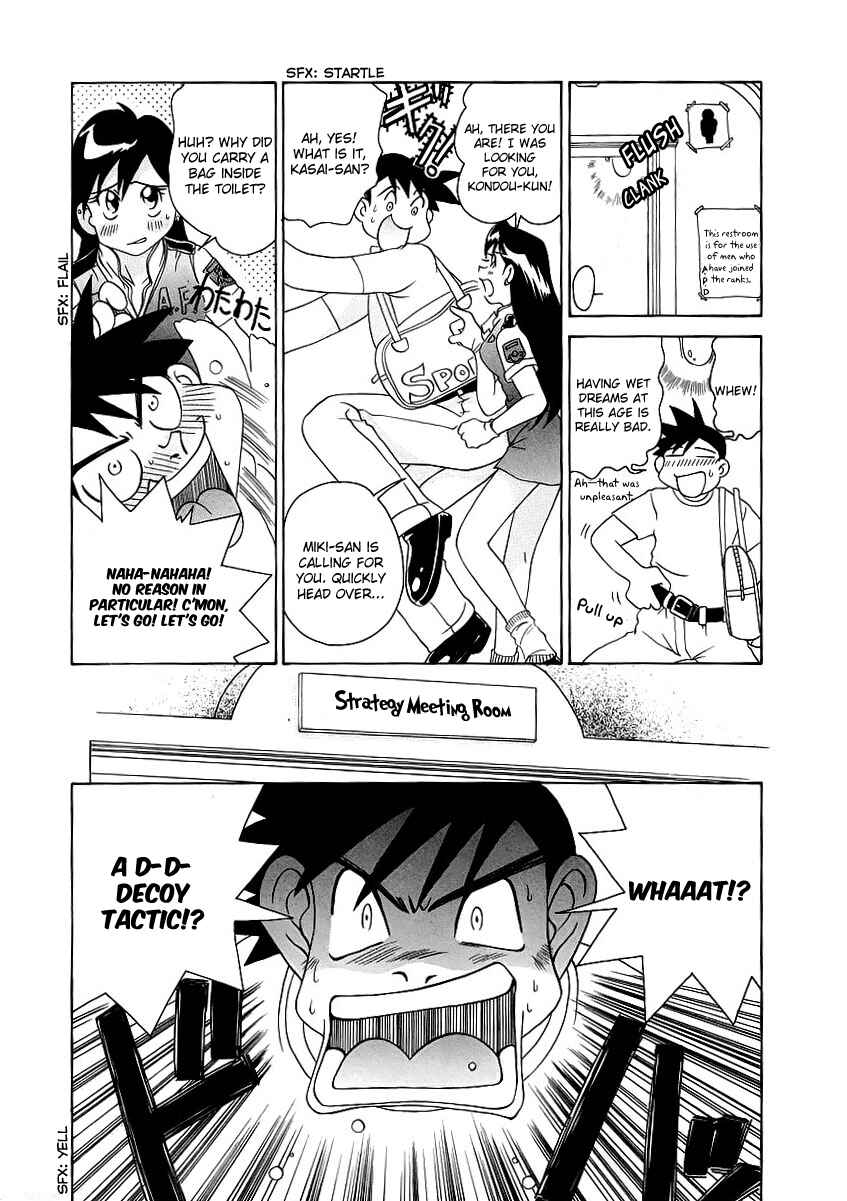 Page 12 Chapter 3 Cool Detective