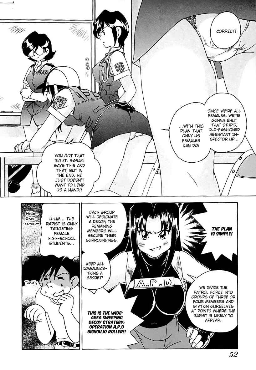 Page 13 Chapter 3 Cool Detective
