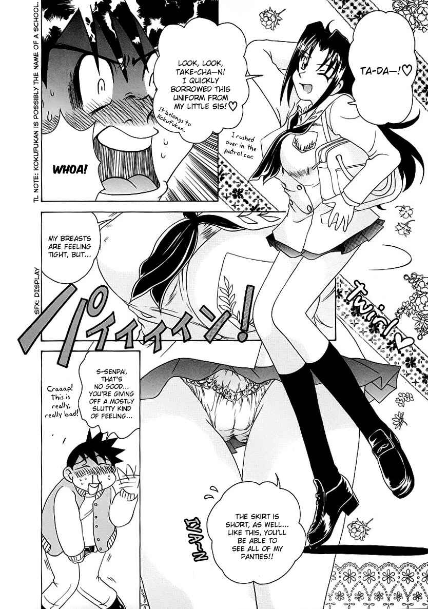 Page 15 Chapter 3 Cool Detective