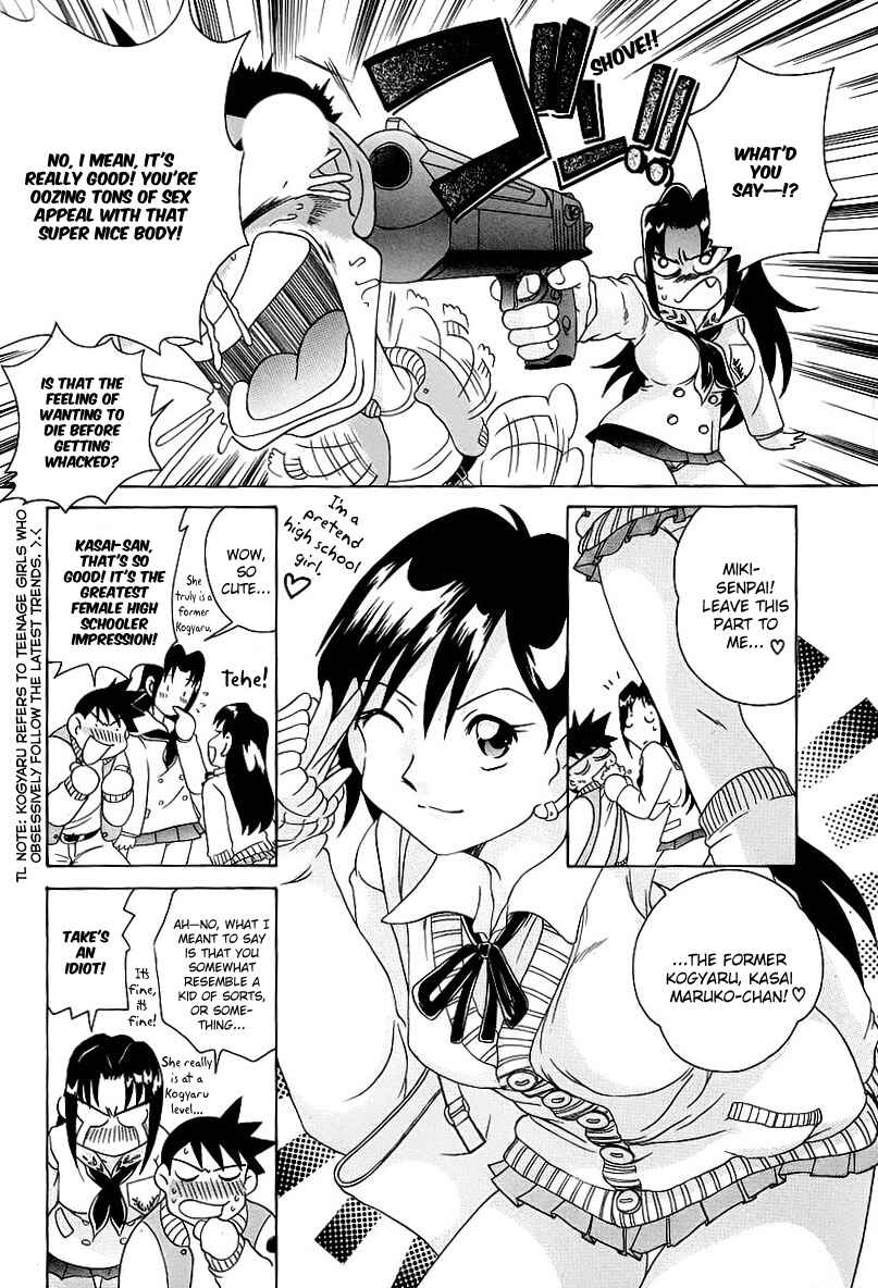 Page 16 Chapter 3 Cool Detective