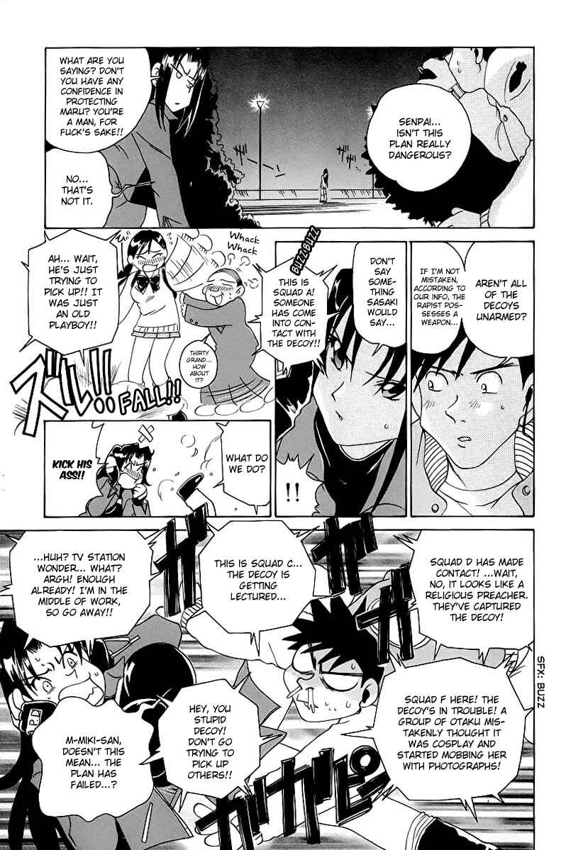 Page 18 Chapter 3 Cool Detective