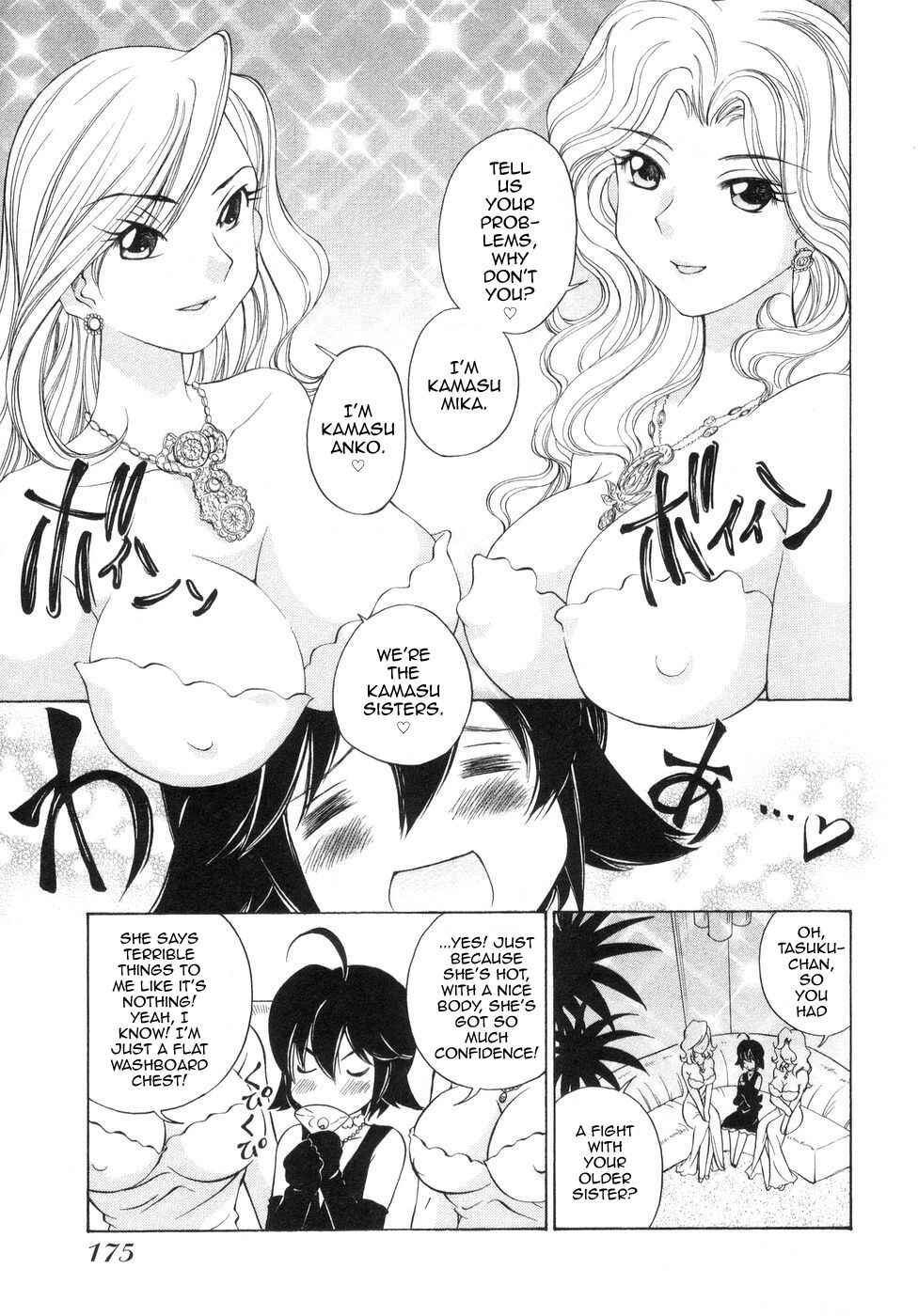 Page 11 Chapter 8 Cool Detective
