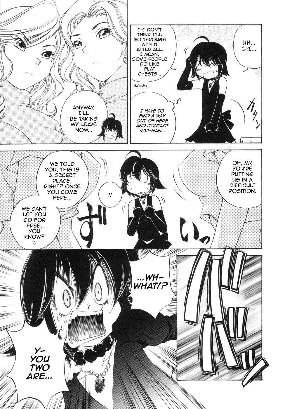 Page 15 Chapter 8 Cool Detective