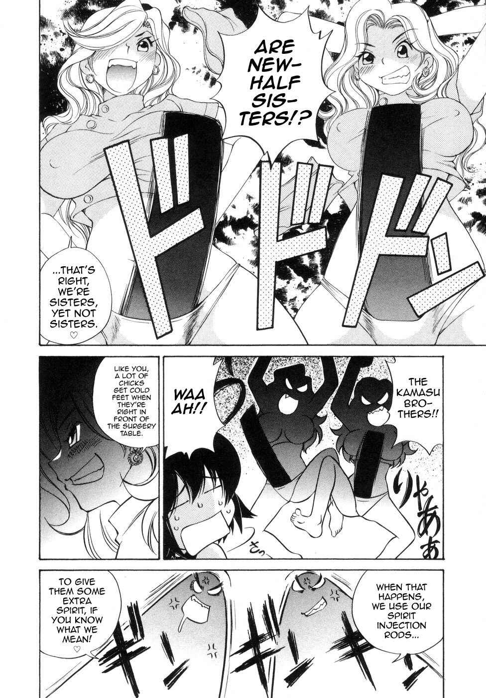 Page 16 Chapter 8 Cool Detective