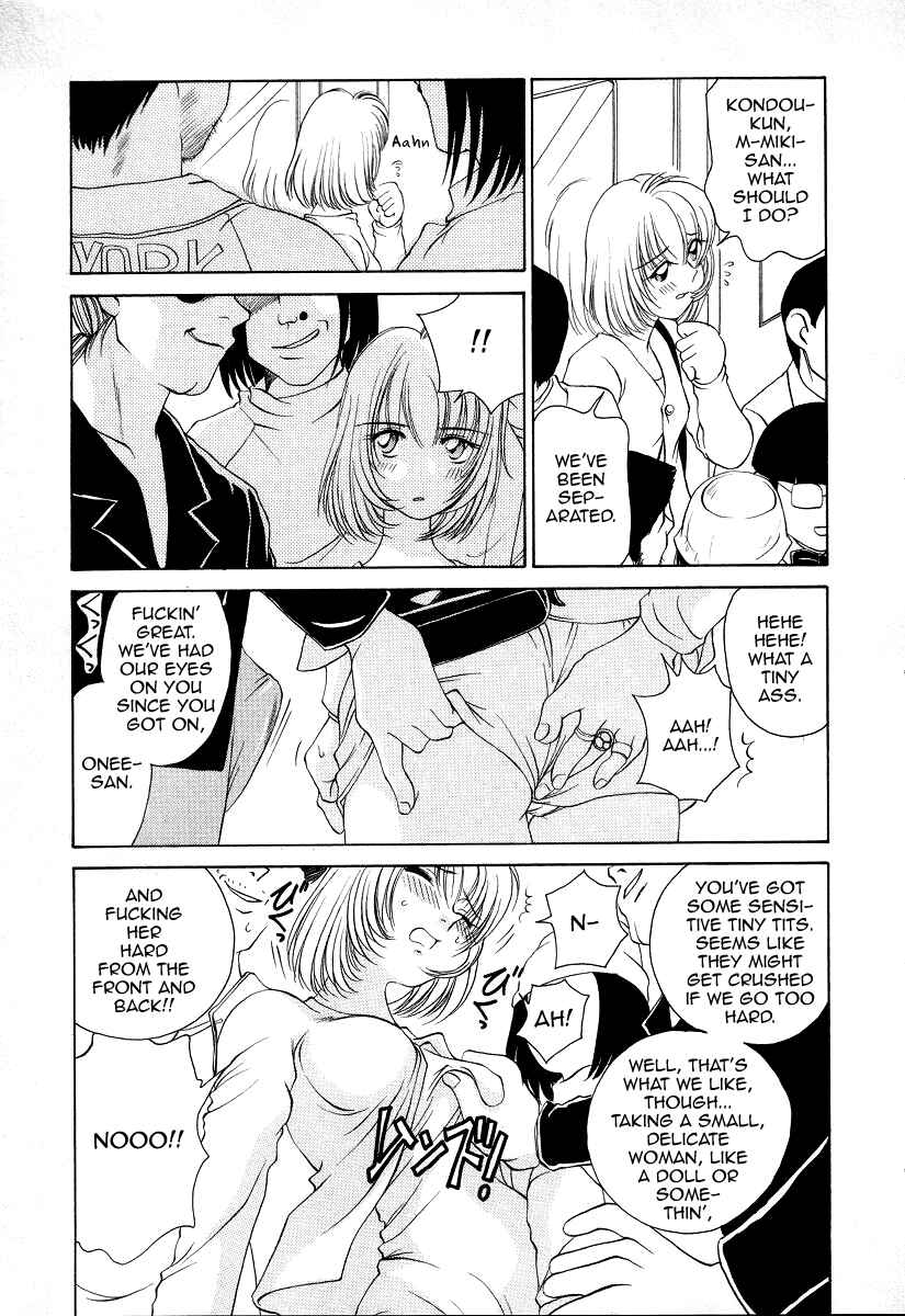 Page 13 Chapter 7 Cool Detective
